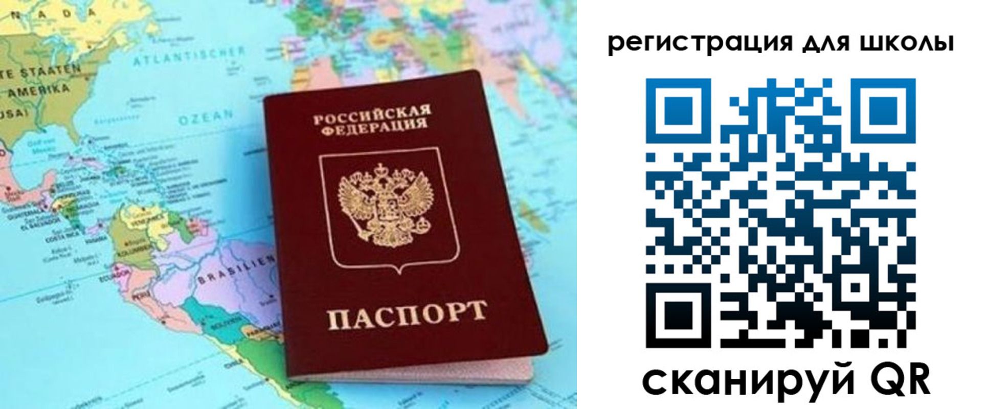 прописка иностранных граждан в Гурьевске