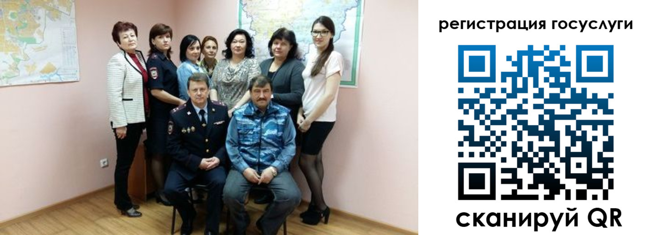 прописка штамп в Гурьевске