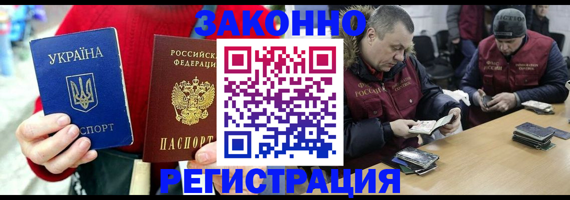 где прописаться в Гурьевске